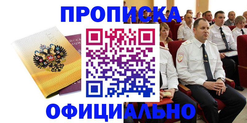 регистрация для школы в Белгороде